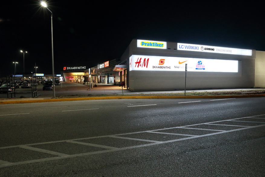 Οι εγκαταστάσεις μας