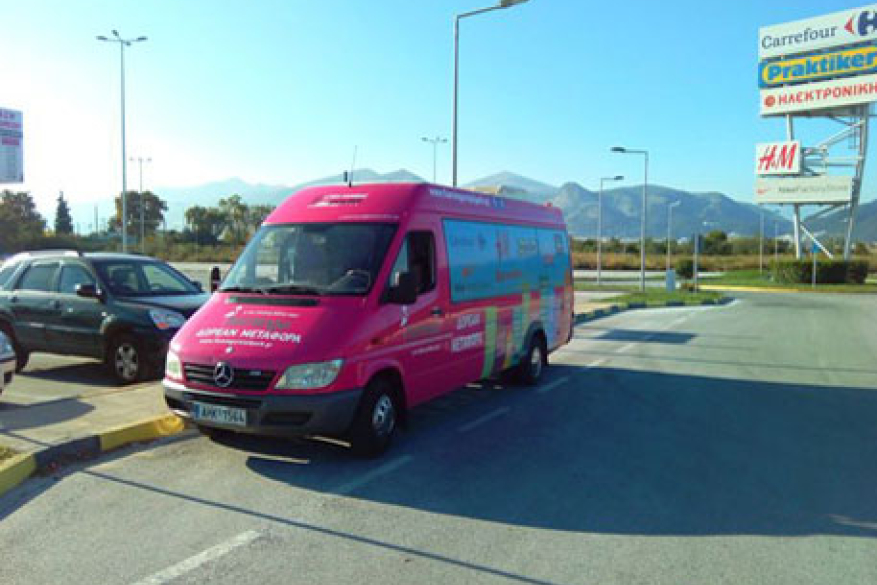 Δωρεάν μετάβαση με το Flamingo Bus
