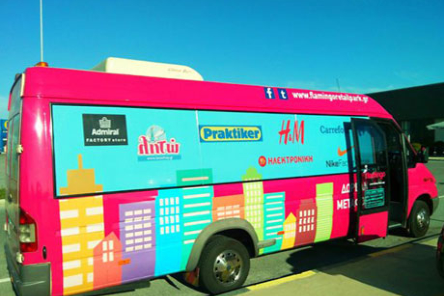 Δωρεάν μετάβαση με το Flamingo Bus